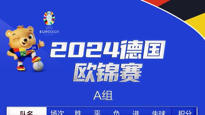 江南官方网站最新登录入口网址截图2